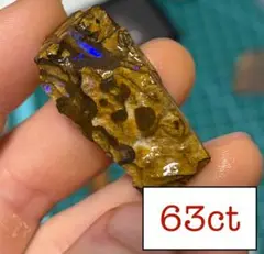 【未研磨】ボルダーオパール原石63ct
