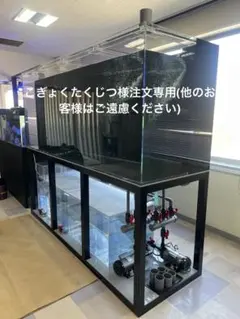 2026年最新】水槽台 オーダーの人気アイテム - メルカリ