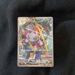 フーパ：光輪の超魔神 フーパ 入場者プレゼント PROMO XYシリーズプロモ…