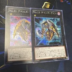 ケインズデビル