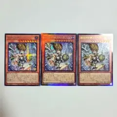 遊戯王☆始まりの神ファーラ☆レリーフ3枚セット☆ - メルカリ