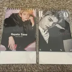 佐野勇斗 2025年 カレンダー