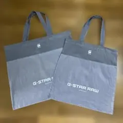 G-Star RAW ノベルティ トートバッグ 大小2個セットのサムネイル
