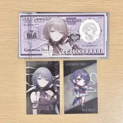 にじさんじ NIJIHOLIC 小清水透 メタルカード 特典コレクションカード