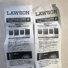 ローソン　サンプルたばこ引換券　プルームテック　プルームエックス　キャメル