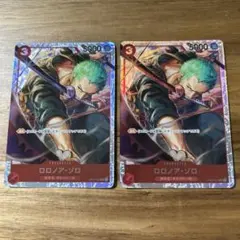 ワンピースカード　ロロノア・ゾロ SR OP01-025 2枚セット