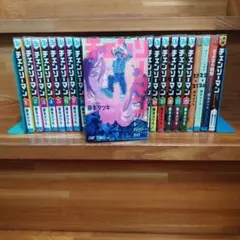 【特典付】チェンソーマン 1〜22＋‪α‬ 計27巻セット (おまけ付き)