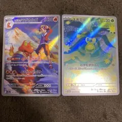 Item thumbnail for item e35243d4-384f-48c5-8c11-d7f531d8d0ef