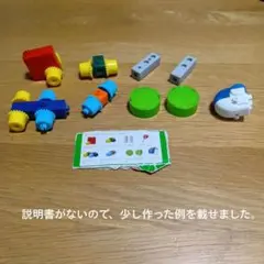 こどもちゃれんじのブロック 2026年最新】チャレンジ ブロックの人気アイテム - メルカリ