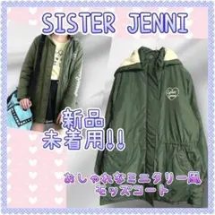 しまむら・S.JENNI・シスタージェニィ・福袋・12点セット・130・女の子