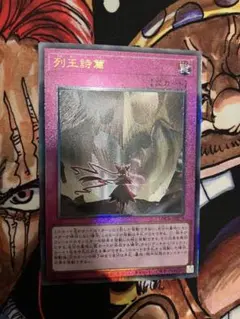 Chronicle クロニクル 宇野亜喜良 初版第一刷 - メルカリ