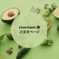 charmant.様ご注文ページ 押しフルーツ