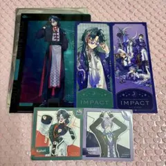 魁星/ネス まとめ