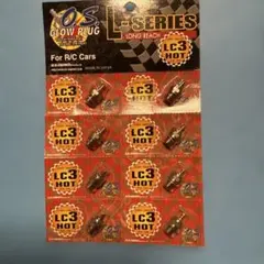 ＡＭＧ様 リクエスト 2点 まとめ商品