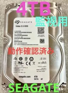 使用23時間！ 2022年製 4TB Seagate ST4000VM004 - メルカリ