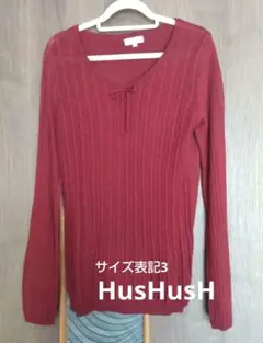 【値下げ！HusHusH】リブニット Vネック リボン付き 長袖 表記サイズ3