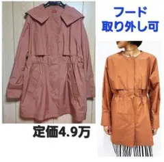 ☆DES PRES コットンナイロン フーデッドショートコート オレンジ