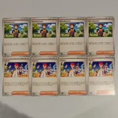 タケシのスカウト アカマツ 各 4枚