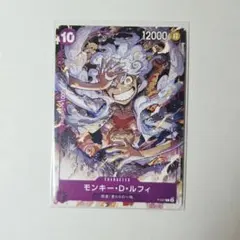 ワンピースカード モンキー・D・ルフィP-041 プロモ ニカ - メルカリ