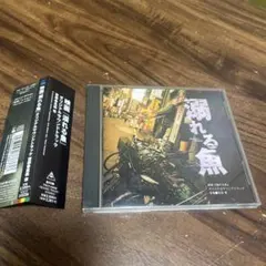 Item thumbnail for item 3a80893b-815a-49eb-a6f8-5b868520e1ea