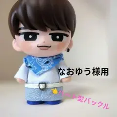 2026年最新】Snowman すのチル ぬいぐるみ 渡辺翔太の人気アイテム