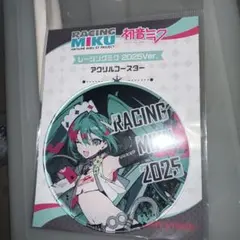 初音ミク アクリルコースター