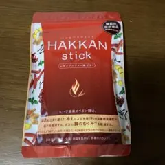 2026年最新】ハッカンスティックの人気アイテム - メルカリ
