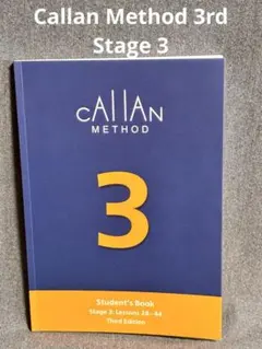 CALLAN METHOD stage 7 - メルカリ