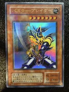 2026年最新】遊戯王 ca-51の人気アイテム - メルカリ