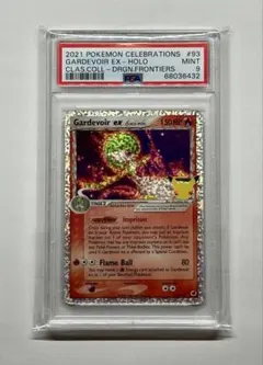 2026年最新】サーナイトex sar psa9の人気アイテム - メルカリ