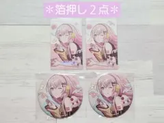 ✽プロセカ✽　巡音ルカ　エピカ箔押し２点・グリッター缶バッジ２点