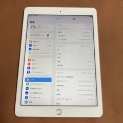 748【早い者勝ち】美品☆電池ほぼ新品☆iPadAir2第2世代16GB au