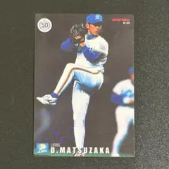 プロ野球チップス 松坂大輔 99 Calbee SP-19 プロ野球カード - メルカリ