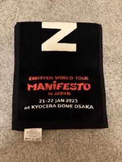 ENHYPEN MANIFESTO マフラータオル 京セラドームのサムネイル
