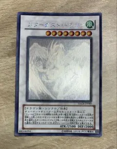 2026年最新】スターダストドラゴン ホログラフィックの人気アイテム