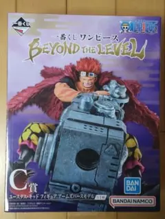 ワンピース　一番くじ　Ｃ賞　キッドフィギュア