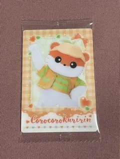 サンリオキャラクターズ　ツインウエハース　コロコロクリリン