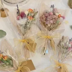 ドライフラワー ミニブーケ 選べる4種類 インテリア 花束