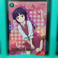 ガンダムアーセナルベース