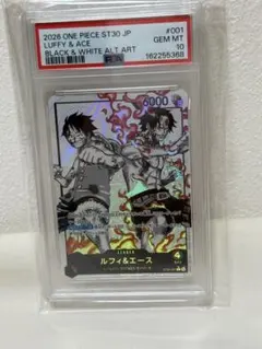PSA10 ルフィ＆エース L-P ST30-001 スタートデッキEX 白黒 - メルカリ