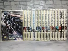 機動戦士ガンダム サンダーボルト 1～16巻 セット 漫画