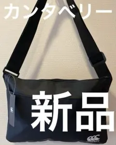 【新品】カンタベリーオブニュージーランド　ショルダーバッグ　ブラック