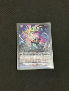 2025年最新】交わり照らせ緋蒼の閃光の人気アイテム - メルカリ