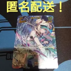ホロカ サマーホログラム 風真いろはUR - メルカリ