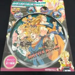 2026年最新】ドラゴンボール アマダ 未開封の人気アイテム - メルカリ