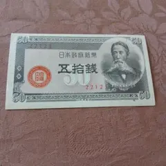 2026年最新】五円札の人気アイテム - メルカリ