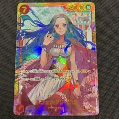ネフェルタリ・ビビ ワンピース カードゲーム