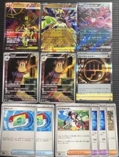 ポケモンカード ムニキスゼロ まとめ売り