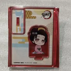 鬼滅の刃 ぺたん娘トレーディングアクリルスタンド 恋雪