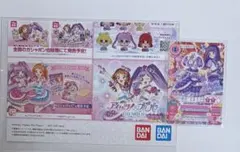 アイカツ！×プリパラ 出会いのキセキ　アイカツ！カード　スミレ　特典　サイン